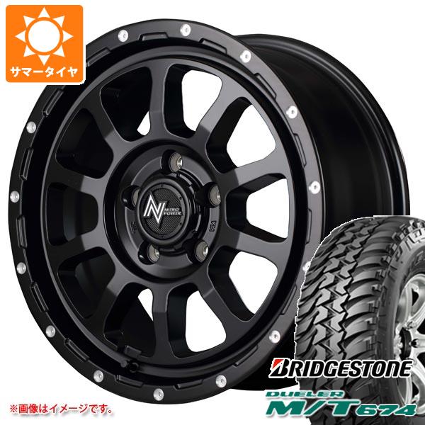 DUELER デリカD:5用 サマータイヤ ブリヂストン デューラー M/T674 