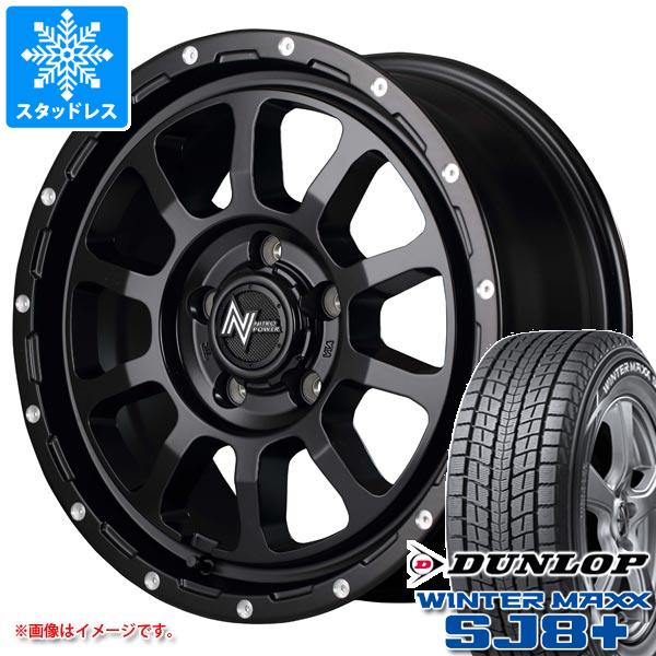 T32エクストレイル用 スタッドレス ダンロップ ウインターマックス SJ8 プラス 235/65R17 108Q XL ナイトロパワー M10 パーシング