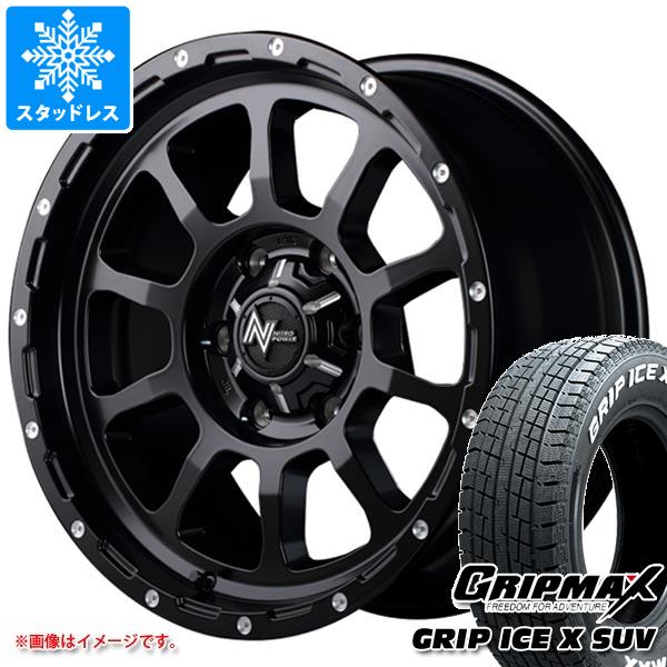グリップマックス - スタッドレスタイヤ グリップアイスエックス SUV 265/65R17 112T 白いこと雁の使い ナイトロパワー M10 パーシング 8.0-17 車、バイク、自転車-タイヤ、ホイール-冬タイヤ、ホイールセット