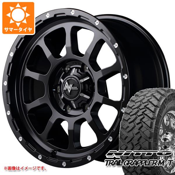 サマータイヤ 265/70R17 121Q ニットー トレイルグラップラー M/T ナイトロパワー M10 パーシング 8.0 17 :npm106 34506:タイヤ1番