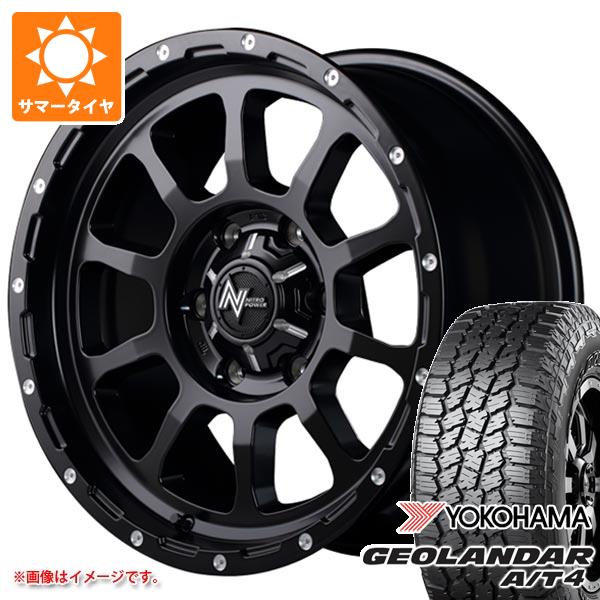 GEOLANDAR - 5本仕掛ける トヨタ FJクルーザー 10系用 朱夏タイア ヨコハマ ジオランダー A/T4 G018 LT285/70R17 121/118S OWL ナイトロパワー M10 パーシング 8.0-17 自動車-車、バイク、自転車