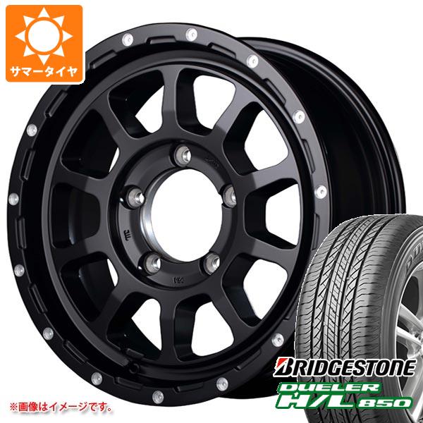 5本セット ジムニー JB64W用 サマータイヤ ブリヂストン デューラー H/L850 215/70R16 100H ナイトロパワー M10 パーシング 5.5 16 :npm10j 16264 s86768zk 5:タイヤ1番