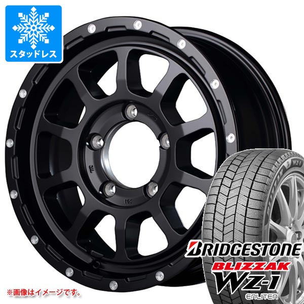 スズキ ジムニー用 スタッドレス ブリヂストン ブリザック WZ-1 175/80R16 91Q 2025年10月発売サイズ ナイトロパワー M10 パーシング