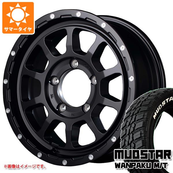 ジムニーシエラ JB74W用 サマータイヤ マッドスター ワンパク M/T 185/85R16 105/103L LT ホワイトレター ナイトロパワー M10 パーシング 6.0 16 :npm10s 38755 s86769zk:タイヤ1番