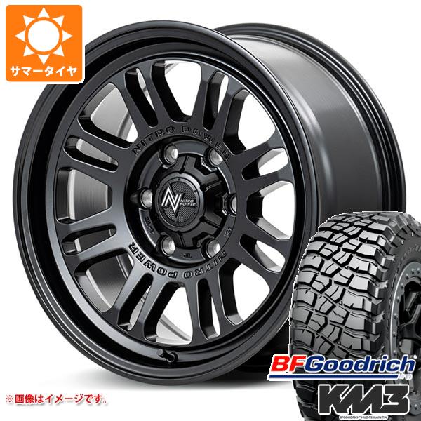 ハイラックス 120系用 サマータイヤ BFグッドリッチ マッドテレーンT/A KM3 LT265/65R17 120/117Q ナイトロパワー M16 アサルト 8.0 17 :npm16gb6 32390 t80994yt:タイヤ1番