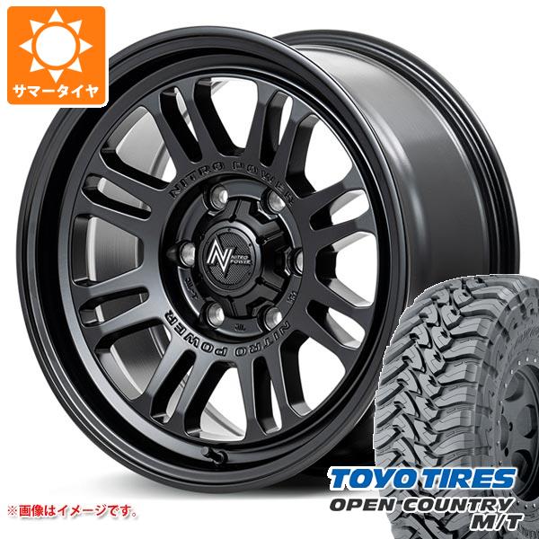 ランドクルーザー プラド 150系用 サマータイヤ トーヨー オープンカントリー M/T LT265/70R17 121/118P ブラックレター ナイトロパワー M16 アサルト 8.0 17 :npm16gb6 28527 t80987yt:タイヤ1番