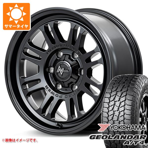ミツビシ トライトン LC2T用 2026年製 サマータイヤ ヨコハマ ジオランダー A/T4 G018 265/65R17 112T ブラックレター ナイトロパワー M16 アサルト 8.0-17