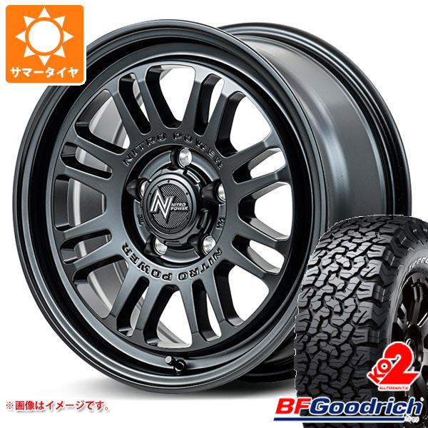 RAV4 50系用 サマータイヤ BFグッドリッチ オールテレーンT/A KO2 LT245/65R17 111/108S ホワイトレター ナイトロパワー M16 アサルト 7.0 17 :npm16gb 24247 t801015yt:タイヤ1番