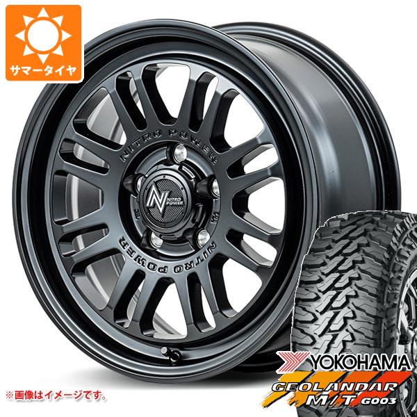 アウトランダー GF/GG系用 サマータイヤ ヨコハマ ジオランダー M/T G003 LT215/70R16 100/ 97Q ナイトロパワー M16 アサルト 7.0 16 :npm16gb 36783 m83974tb:タイヤ1番