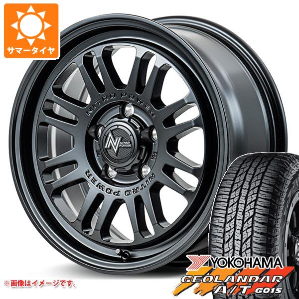 CX 5 KE/KF系用 サマータイヤ ヨコハマ ジオランダー A/T G015 225/65R17 102T アウトラインホワイトレター ナイトロパワー M16 アサルト 7.0 17 :npm16gb 36772 m88103zd:タイヤ1番