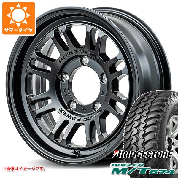 5本セット ジムニーシエラ JB74W用 サマータイヤ ブリヂストン デューラー M/T674 185/85R16 105/103L LT ブラックレター ナイトロパワー M16 アサルト 6.0 16 :npm16gbs 14444 s86769zk 5:タイヤ1番