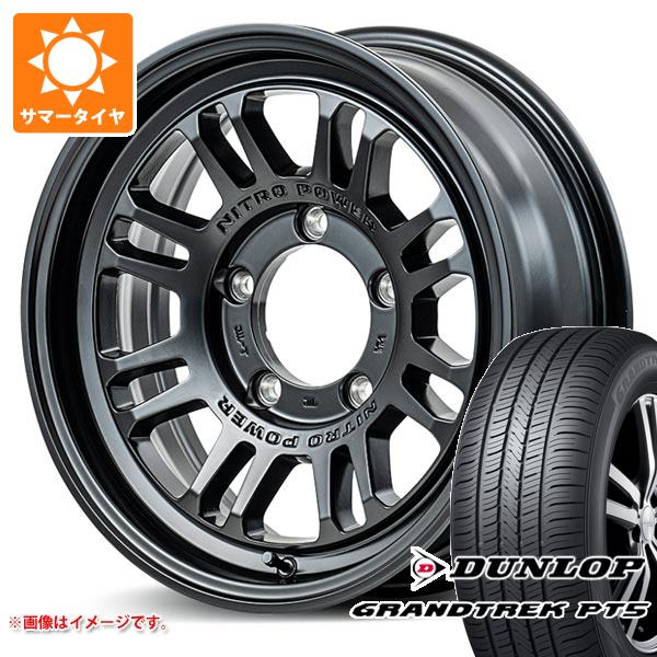 ジムニー用 サマータイヤ ダンロップ グラントレック PT5 175/80R16 91S ナイトロパワー M16 アサルト 5.5 16 :npm16gbj 40268 s86740zk:タイヤ1番