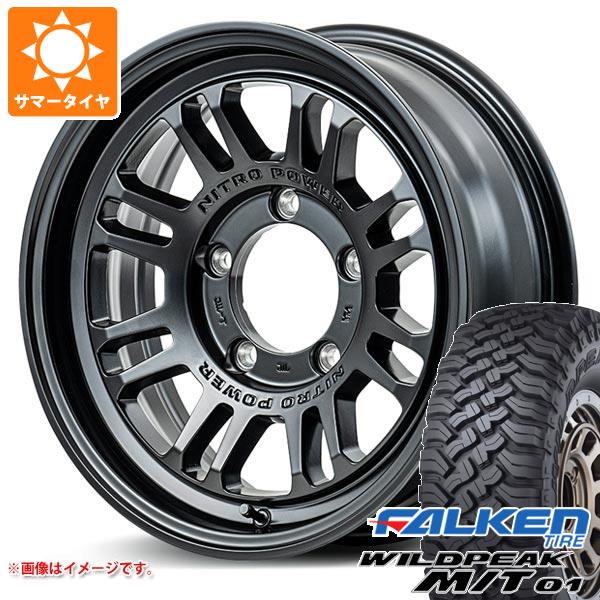 5本セット ジムニー用 サマータイヤ ファルケン ワイルドピーク M/T01 185/85R16 105/103L ナイトロパワー M16 アサルト 5.5 16 :npm16gbj 36989 s86999zk 5:タイヤ1番