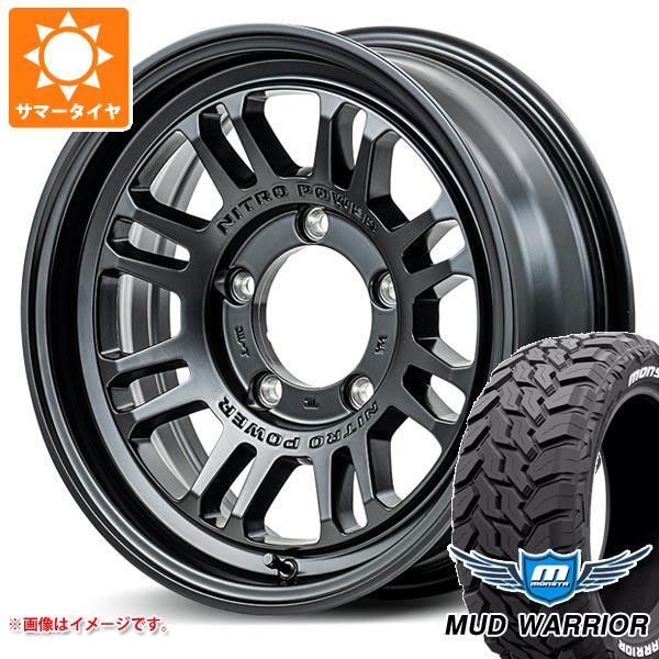 ジムニーシエラ JB74W用 サマータイヤ モンスタ マッドウォーリアー LT215/70R16 107/105Q ホワイトレター ナイトロパワー M16 アサルト 6.0 16 :npm16gbs 34780 s86770zk:タイヤ1番