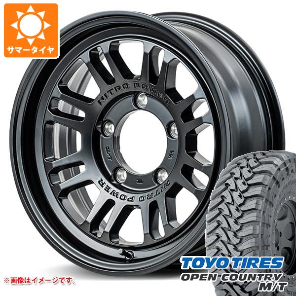 5本セット ジムニー JB64W用 サマータイヤ トーヨー オープンカントリー M/T LT225/75R16 103/100Q ホワイトレター ナイトロパワー M16 アサルト 5.5 16 :npm16gbj 34450 s861004zk 5:タイヤ1番