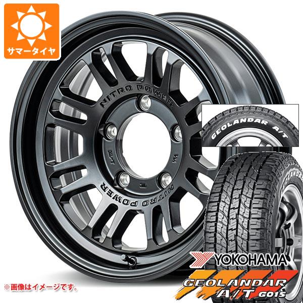 5本セット ジムニーシエラ JB74W用 サマータイヤ ヨコハマ ジオランダー A/T G015 185/85R16 105/103N LT ホワイトレター ナイトロパワー M16 アサルト 6.0 16 :npm16gbs 38494 s86769zk 5:タイヤ1番