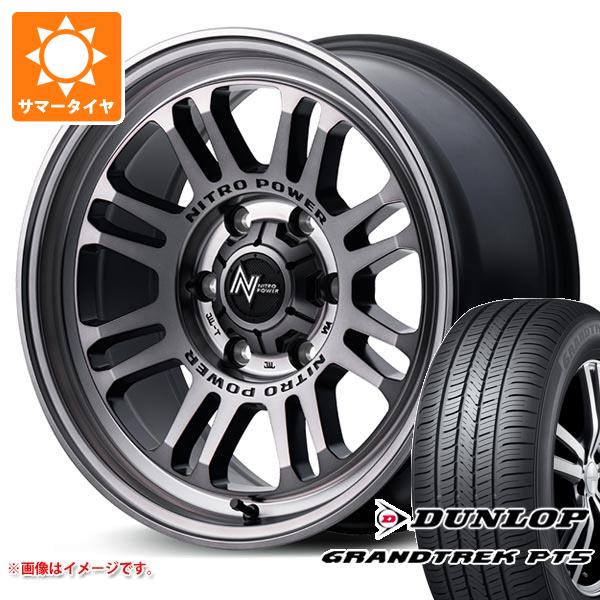 ハイラックスサーフ215系用 サマータイヤ ダンロップ グラントレック PT5 265/65R17 112H ナイトロパワー M16 アサルト 8.0 17 :npm16sc6 40261 t801055yt:タイヤ1番