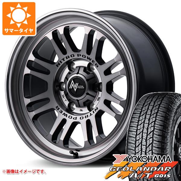 5本セット FJクルーザー 10系用 サマータイヤ ヨコハマ ジオランダー A/T G015 LT285/70R17 121/118S OWL ナイトロパワー M16 アサルト 8.0 17 :npm16sc6 25576 t801005yt 5:タイヤ1番