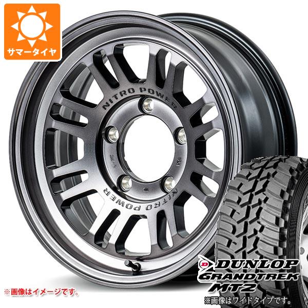 5本セット ジムニー用 サマータイヤ ダンロップ グラントレック MT2 195R16C 104Q ブラックレター NARROW ナイトロパワー M16 アサルト 5.5 16 :npm16scj 1310 s861002zk 5:タイヤ1番