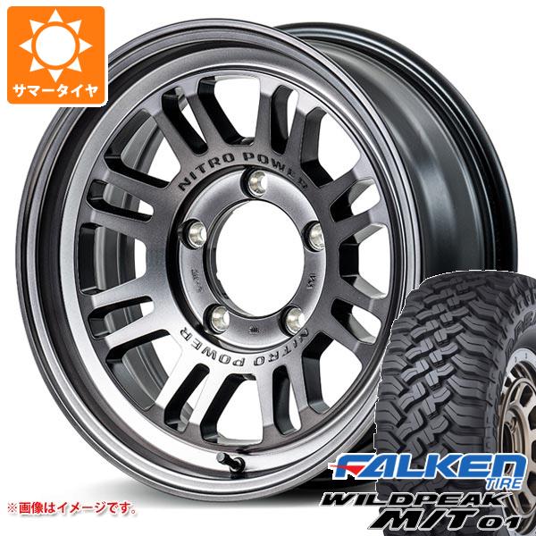 ジムニー用 サマータイヤ ファルケン ワイルドピーク M/T01 185/85R16 105/103L ナイトロパワー M16 アサルト 5.5 16 :npm16scj 36989 s86999zk:タイヤ1番