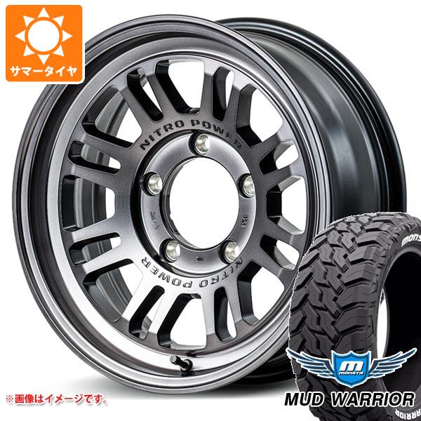 5本セット ジムニーシエラ JB74W用 サマータイヤ モンスタ マッドウォーリアー LT235/70R16 104/101Q ホワイトレター ナイトロパワー M16 アサルト 6.0 16 : npm16scs 34781 s861007zk 5 : タイヤ1番