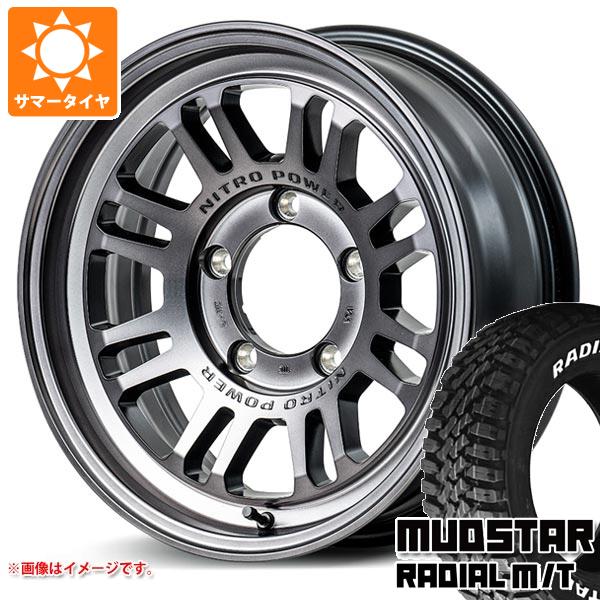 MUDSTAR - 5本仕掛ける スズキ ジムニーシエラ JB74W用 朱夏タイア マッドスター ラジアル M/T 225/70R16 103S 白いこと雁の使い ナイトロパワー M16 アサルト 6.0-16 自動車-夏タイヤ、ホイールセット-タイヤ、ホイール