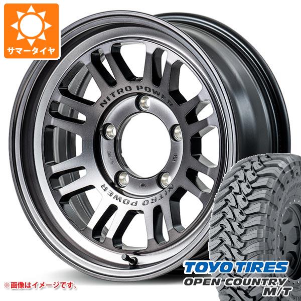 5本セット スズキ ジムニーノマド JC74W用 サマータイヤ トーヨー オープンカントリー M/T LT225/75R16 ホワイトレター ナイトロパワー M16 アサルト 6.0-16