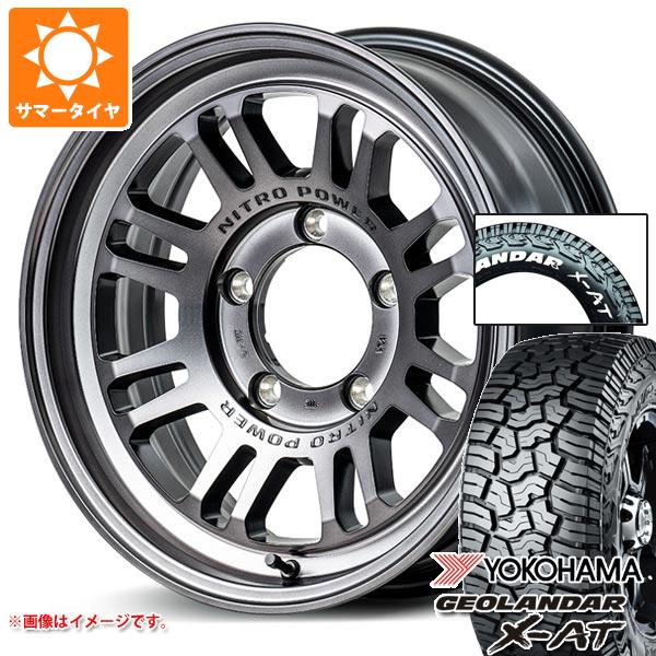 5本セット スズキ ジムニーシエラ JB74W用 サマータイヤ ヨコハマ ジオランダー X-AT G016 185/85R16 LT ホワイトレター ナイトロパワー M16 アサルト 6.0-16