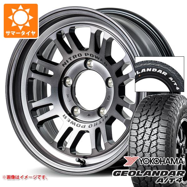 5本セット スズキ ジムニー用 サマータイヤ ヨコハマ ジオランダー A/T4 G018 185/85R16 105/103N LT ホワイトレター ナイトロパワー M16 アサルト 5.5-16