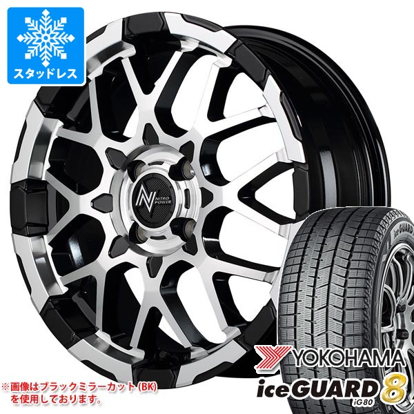 iceGUARD - スズキ ハスラー用 スタッドレス ヨコハマ アイスガードエイト iG80 165/60R15 77Q ナイトロパワー M28 バレット 冬タイヤ、ホイールセット-タイヤ、ホイール-車、バイク、自転車