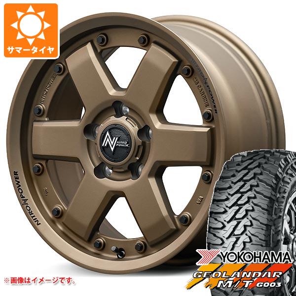 デリカD5用 サマータイヤ ヨコハマ ジオランダー M/T G003 LT215/70R16 100/ 97Q ナイトロパワー M6 カービン 7.0 16 :npm6br 36783 m83960tb:タイヤ1番