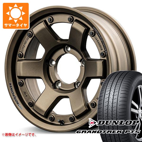 ジムニー用 サマータイヤ ダンロップ グラントレック PT5 175/80R16 91S ナイトロパワー M6 カービン 5.5 16 :npm6brj 40268 s86740zk:タイヤ1番