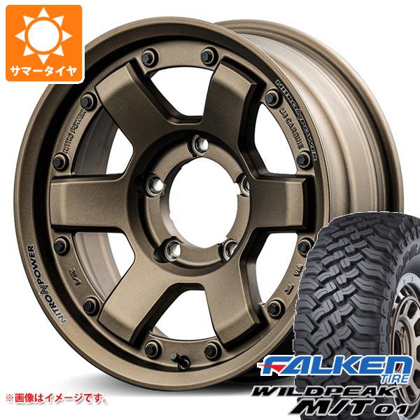 5本セット ジムニー用 サマータイヤ ファルケン ワイルドピーク M/T01 185/85R16 105/103L ナイトロパワー M6 カービン 5.5 16 :npm6brj 36989 s86999zk 5:タイヤ1番