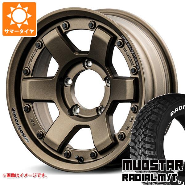 5本セット ジムニーシエラ JB74W用 サマータイヤ マッドスター ラジアル M/T 215/70R16 100T ホワイトレター ナイトロパワー M6 カービン 6.0 16 :npm6brs 34822 s86770zk 5:タイヤ1番