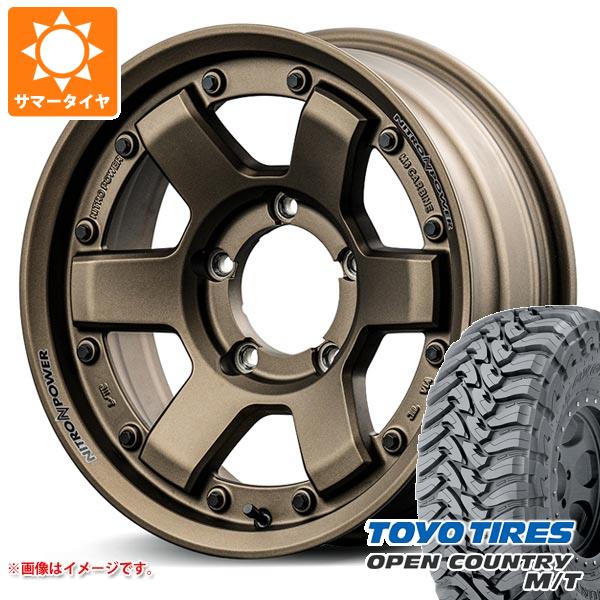 5本セット ジムニー JB64W用 サマータイヤ トーヨー オープンカントリー M/T LT225/75R16 103/100Q ホワイトレター ナイトロパワー M6 カービン 5.5 16 :npm6brj 34450 s861004zk 5:タイヤ1番