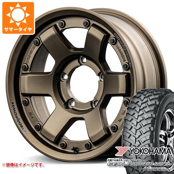 5本セット スズキ ジムニー用 サマータイヤ ヨコハマ ジオランダー M/T+ G001J 195R16C 104/102Q ナイトロパワー M6 カービン 5.5-16