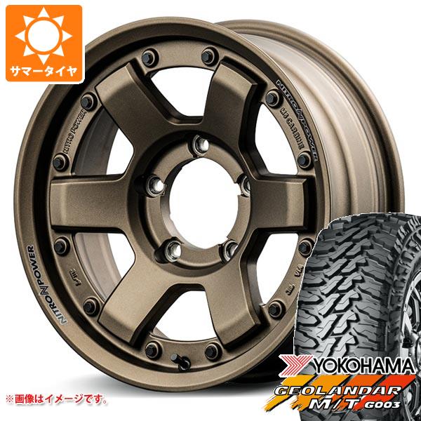 5本セット ジムニーシエラ JB74W用 サマータイヤ ヨコハマ ジオランダー M/T G003 LT215/70R16 100/ 97Q ナイトロパワー M6 カービン 6.0 16 :npm6brs 36783 s86770zk 5:タイヤ1番