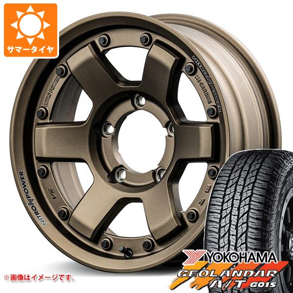 5本セット ジムニー JB64W用 サマータイヤ ヨコハマ ジオランダー A/T G015 205/80R16 104T XL ブラックレター ナイトロパワー M6 カービン 5.5 16 :npm6brj 22945 s861008zk 5:タイヤ1番