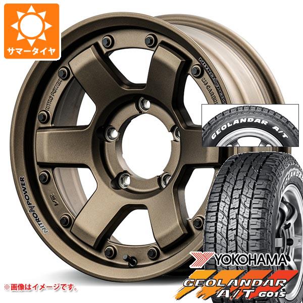 5本セット ジムニーシエラ JB74W用 サマータイヤ ヨコハマ ジオランダー A/T G015 185/85R16 105/103N LT ホワイトレター ナイトロパワー M6 カービン 6.0 16 :npm6brs 38494 s86769zk 5:タイヤ1番