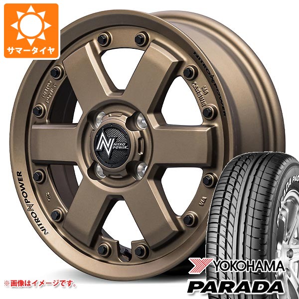 PARADA PA03 スズキ エブリイバン DA17V用 サマータイヤ ヨコハマ