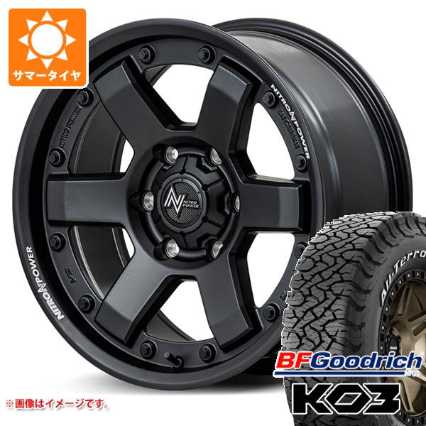 オールテレーン - NV350隊商 E26用 2026年製 炎節タイア BF好ましい分限者 T/A KO3 LT215/70R16 100/97S 白いこと水茎の跡 ナイトロパワー M6 鉄道車両壜 6.5-16