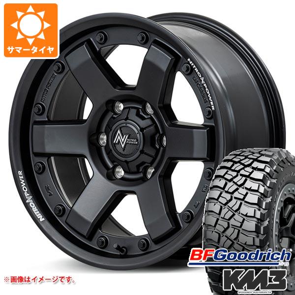 ランドクルーザー プラド 150系用 サマータイヤ BFグッドリッチ マッドテレーンT/A KM3 LT265/65R17 120/117Q ナイトロパワー M6 カービン 8.0 17 :npm6gb6 32390 t80986yt:タイヤ1番