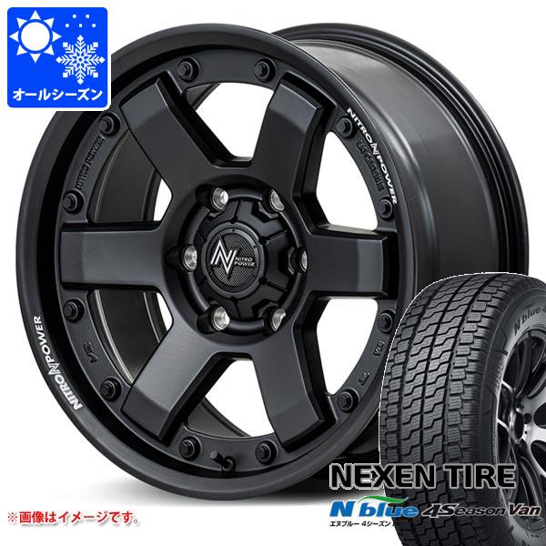 NV350キャラバン E26用 オールシーズンタイヤ ネクセン エヌブルー 4シーズン バン 215/65R16 109/107T ナイトロパワー M6 カービン 6.5-16