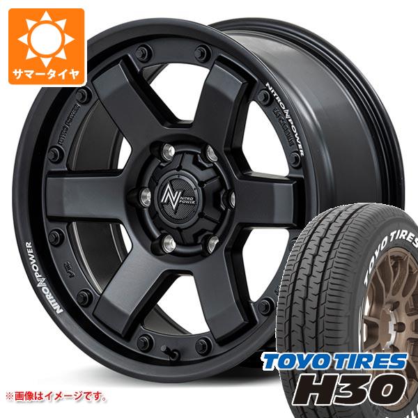 NV350キャラバン E26用 サマータイヤ マッドスター ラジアル M/T 195/80R15 107/105N ホワイトレター マッドクロス MC-76 6.0-15 ニッサン NV350キャラバン E26用 サマータイヤ マッドスター ラジアル
