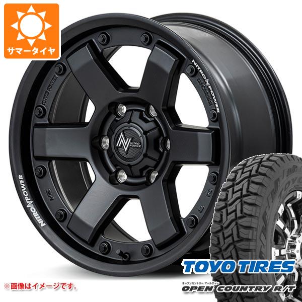 NV350キャラバン E26用 サマータイヤ トーヨー オープンカントリー R/T 215/65R16C 109/107Q ホワイトレター ナイトロパワー M6 カービン 6.5-16｜tire1ban