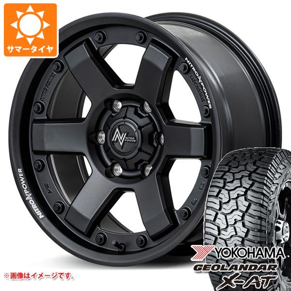 5本セット トヨタ FJクルーザー 10系用 サマータイヤ ヨコハマ ジオランダー X-AT G016 LT285/70R17 ブラックレター ナイトロパワー M6 カービン 8.0-17