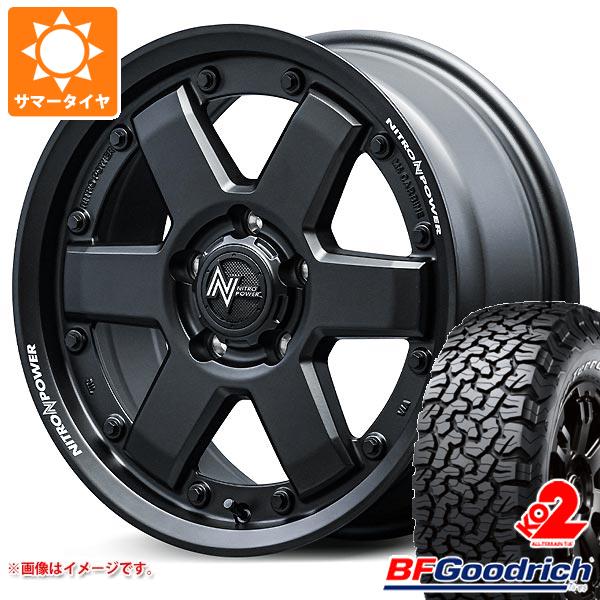 T32エクストレイル用 サマータイヤ BFグッドリッチ オールテレーンT/A KO2 LT245/65R17 111/108S ホワイトレター ナイトロパワー M6 カービン 7.0 17 :npm6gb 24247 n84978sn:タイヤ1番