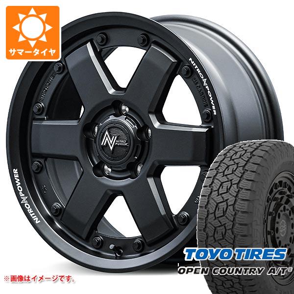 エクリプスクロス GK系用 サマータイヤ トーヨー オープンカントリー A/T3 235/65R17 108H XL ブラックレター ナイトロパワー M6 カービン 7.0 17 :npm6gb 38813 m83973tb:タイヤ1番