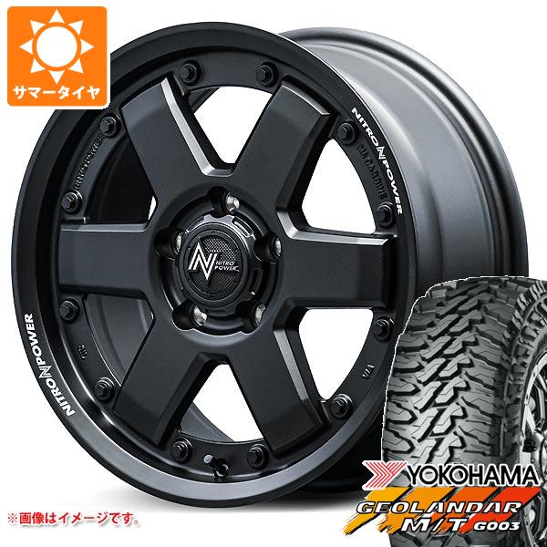 CX 5 KE/KF系用 サマータイヤ ヨコハマ ジオランダー M/T G003 LT215/70R16 100/ 97Q ナイトロパワー M6 カービン 7.0 16 :npm6gb 36783 m88100zd:タイヤ1番