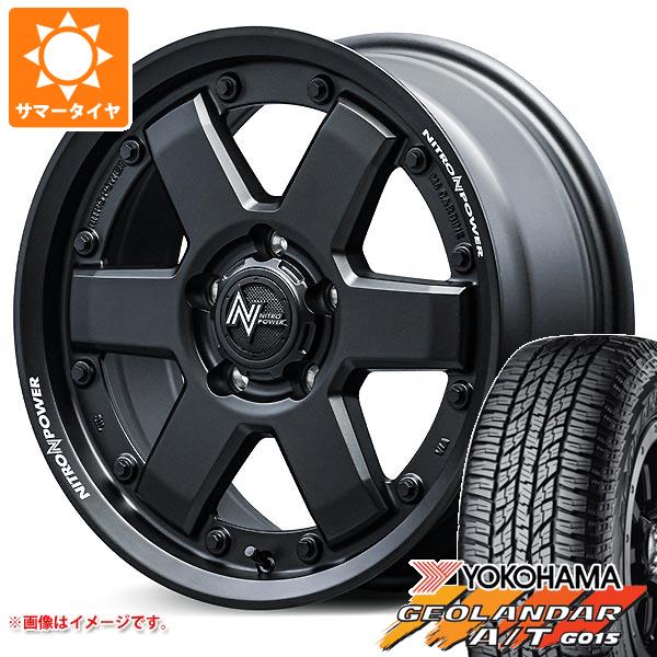 T32エクストレイル用 サマータイヤ ヨコハマ ジオランダー A/T G015 225/65R17 102T アウトラインホワイトレター ナイトロパワー M6 カービン 7.0 17 :npm6gb 36772 n84976sn:タイヤ1番